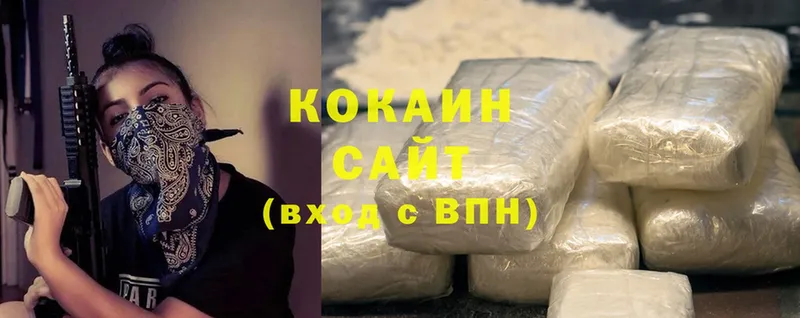 Cocaine Эквадор Вытегра