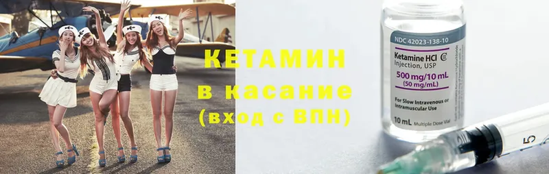 Кетамин ketamine  наркота  кракен сайт  shop официальный сайт  Вытегра 