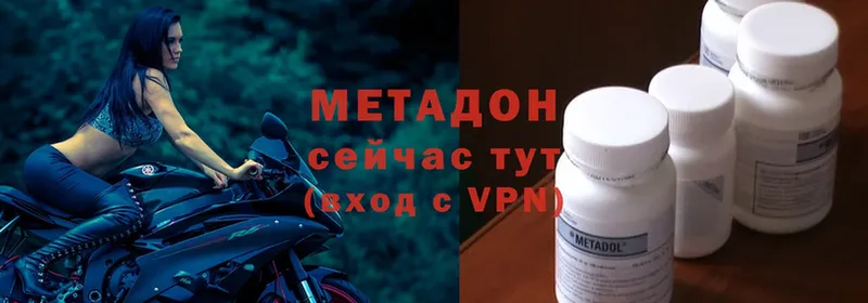 kraken рабочий сайт  Вытегра  Метадон methadone  купить  